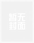 超级兵王(明朝无酒)